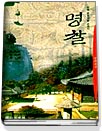 명찰