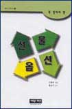 (꼭 알아야 할) 선물옵션