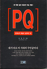 사랑의 계곡 표지 이미지