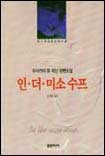 더미소 이미지