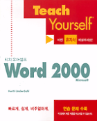 (Teach yourself) Word 2000