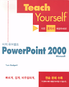 (Teach yourself) powerpoint 2000