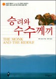 코미코미가게 이미지
