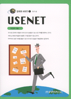Usenet