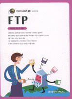 FTP
