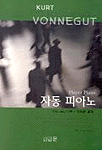 커트박사 이미지