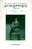 한국행동심리연구소 이미지