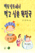 국이야기 이미지