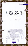 매원수필 표지 이미지