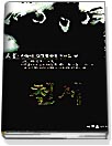 天書 표지 이미지