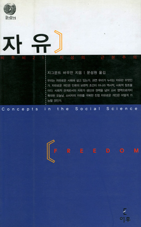 자유 표지 이미지