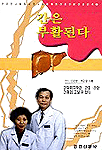 땅이 꺼져도?!