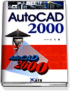 AUTOCAD 2000