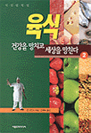 삼립빌딩 이미지