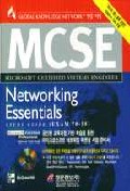 MCSE Networking Essentials Study Guide(EXAM 70-58) / Syngress Inc, Mcgraw-Hill 저 ; 배승호...