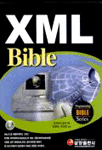 <span class="sponge-point-color">XML</span> Bible