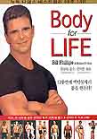 Body-for-life 표지 이미지