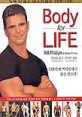 Body for Life : 12주만에 백만불짜리 몸을 만든다!