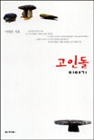 도서출판 다지리 이미지