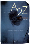 A2Z : 야마다 에이미 소설