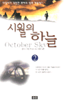 하늘2 이미지