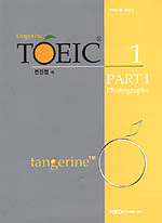 Tangerine toeic : part별 시리즈