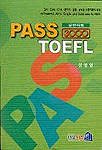 Pass TOEFL : 실전어휘 3000