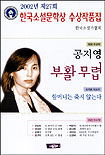 부활 무렵