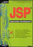 JSP Application Development
