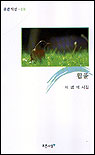 휩풀 / 표지 이미지