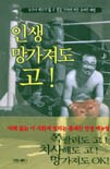 (주)인생도서관 이미지