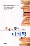 라마다식당 이미지