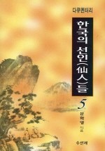 문화영 이미지