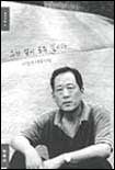 우리 앞이 모두 길이다 표지 이미지