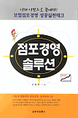표지이미지