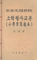 용성출판사 이미지