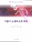킹노래클럽 이미지