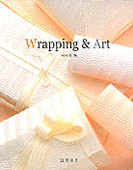 Wrapping & Art