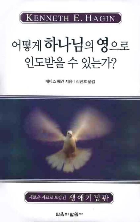 신착자료검색 : 모현도서관 모현도서관