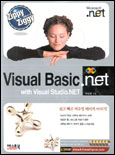 (지피지기)Visual basic.net : with visual studio.net 표지 이미지