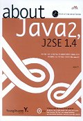 about Java 2, J2SE 1.4