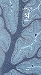 뇌 = Cerveau