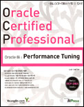 (Oracle certified professional) Oracle 8i : Performance Tuning