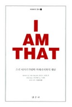 아이앰 이미지