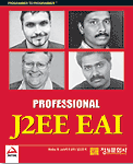 (Professional) J2EE EAI / Matjaz B. Juric, [외] 지음  ; 임도영 옮김