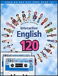 Interactive English 120 표지 이미지