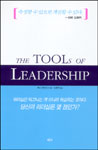 (The)tools of leadership 표지 이미지
