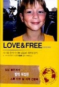 Love & Free (러브앤프리,자기를 찾아 떠나는 젊음의 세계방랑기) (저자: 다카하시 아유무) 책 표지