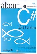 About C# 표지 이미지