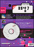 포토샵7 표지 이미지
